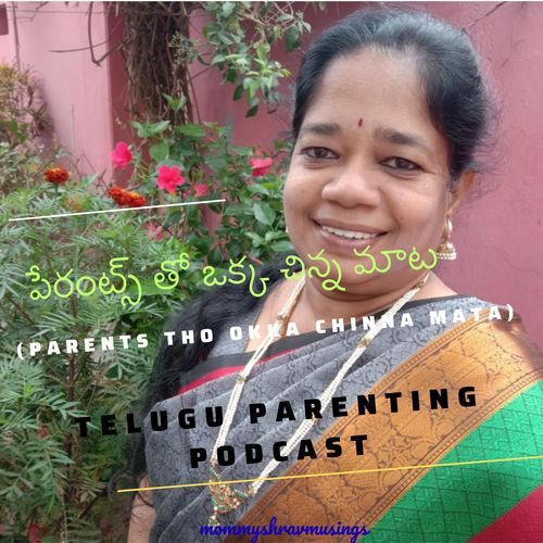 పేరెంట్స్ తో ఒక్క చిన్న మాట