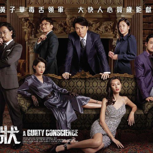 毒舌大狀-完整版【2023】線上看| 小鴨影音| HD