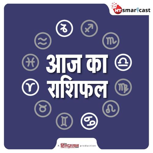 Aaj Ka Rashifal - Hindi Podcast - Download and Listen Free on ...