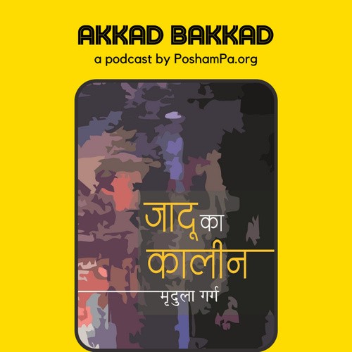 Episode image