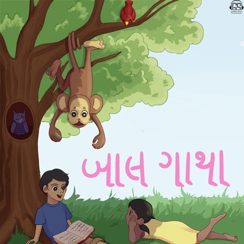 Baalgatha Gujarati Stories બાાલગાથા બાાલકાોનિ કથા