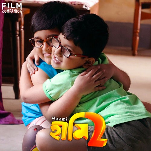 Haami 2 Bengali Review By Aritra Banerjee Shiboprosad Mukherjee Nandita Roy Film Companion
