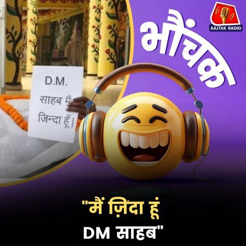 Episode image