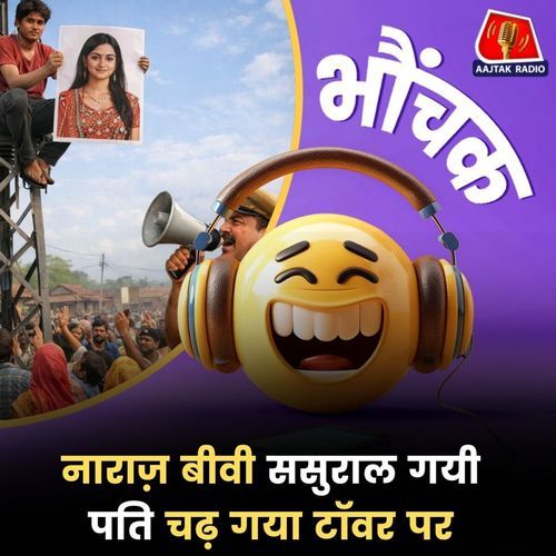 Episode image