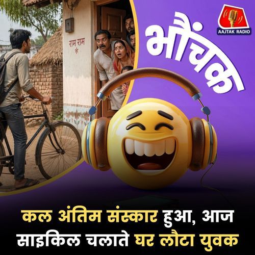 Episode image