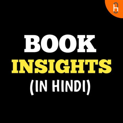 Books Insight In Hindi