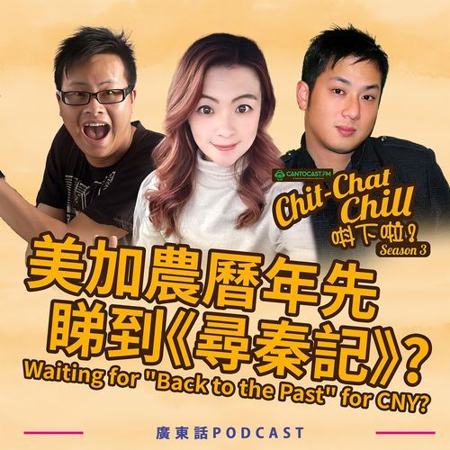 Episode image