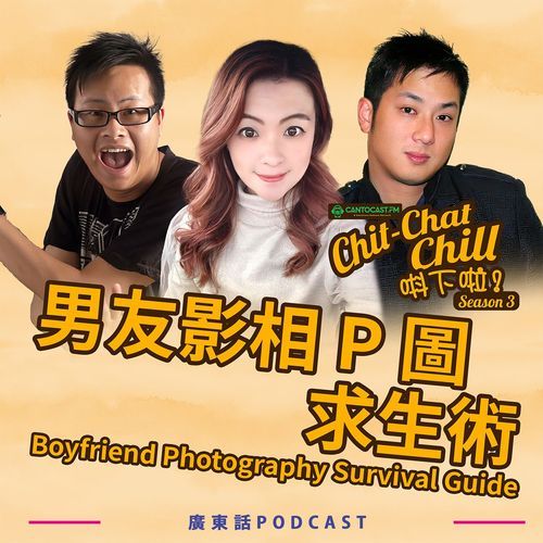 Episode image