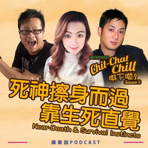 Episode image