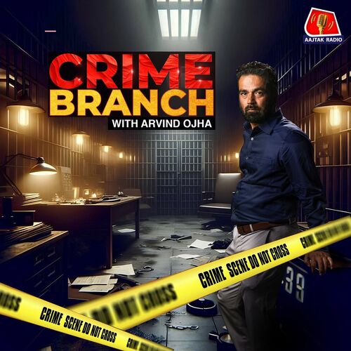 Crime Branch