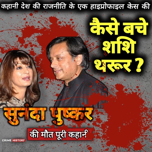 Episode image