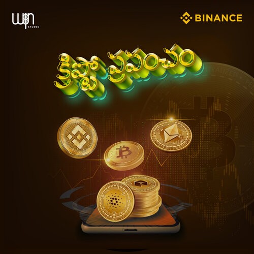 Crypto Prapancham: Telugu Crypto Podcast