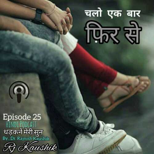 Episode image