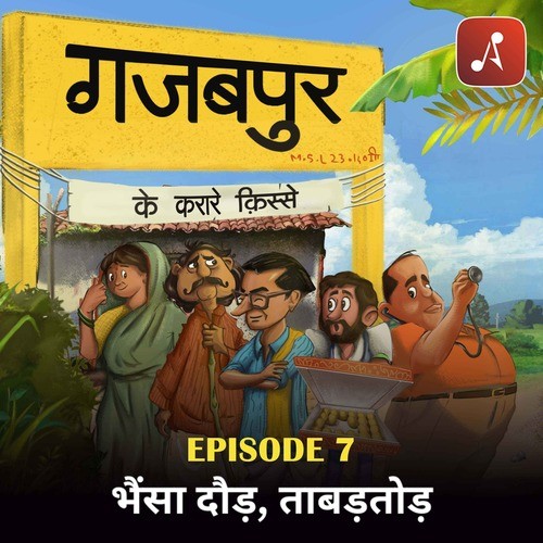 Episode image