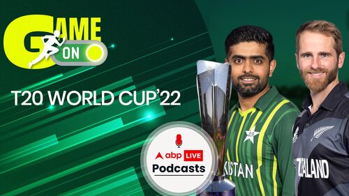 Pakistan defeats New Zealand and enters the Finals | T20 World Cup