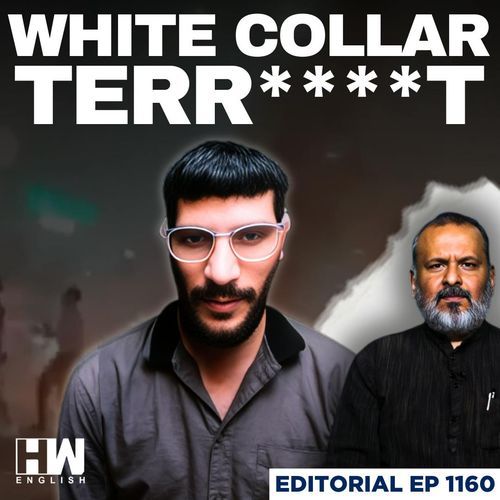 Editorial With Sujit Nair | Delhi Blast: The White Collar Module | Umar ...