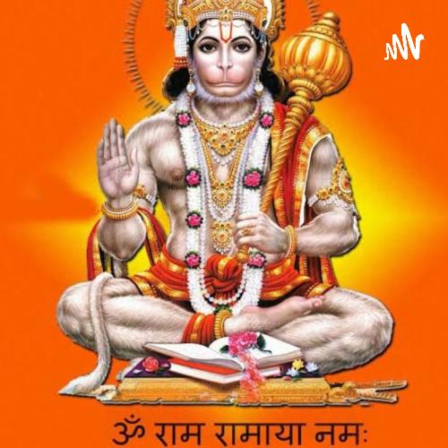 Hanuman Chalisa ( Explanation)