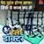 कब्ज़ से छुटकारे के लिए सारे नुस्खे आज़मा लिए? कहीं ये दिक्कत तो नहीं : हेलो डॉक्टर