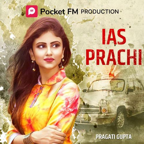 IAS Prachi | आईएएस प्राची | Author- Pragati Gupta