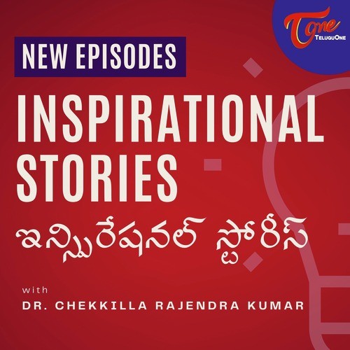 Inspirational Stories by Dr. Chekkilla Rajendra Kumar - Telugu Podcast