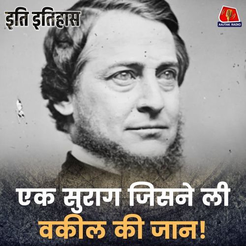 Episode image