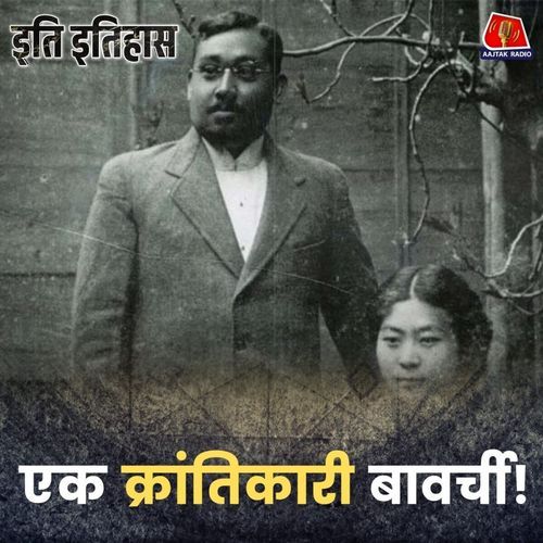 Episode image