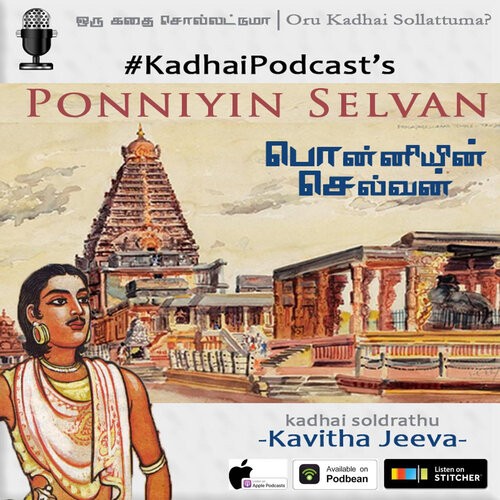 KadhaiPodcast's PonniyinSelvan