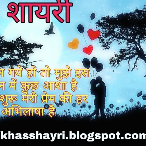 dard bhari shayari in hindi for love