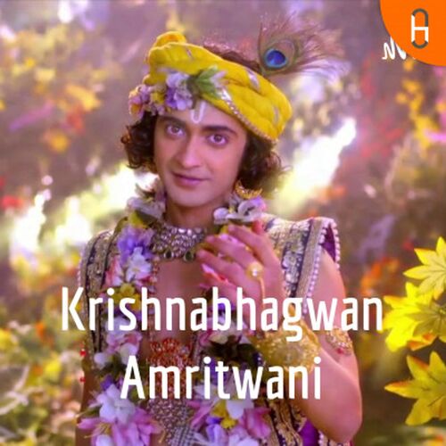Krishnabhagwan Amritwani