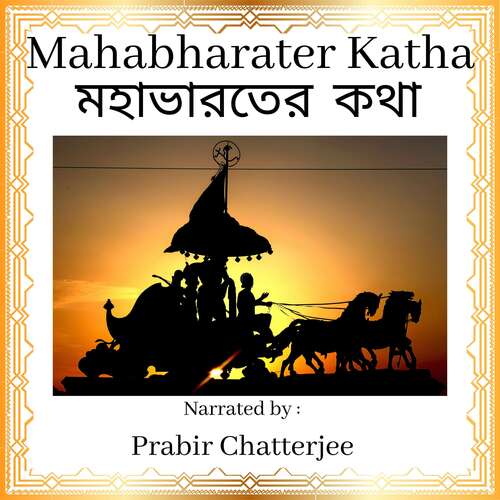 Mahabharater Katha