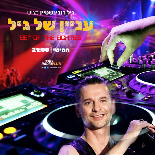 Episode image