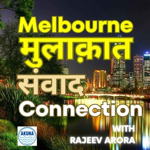 Melbourne Mulakat