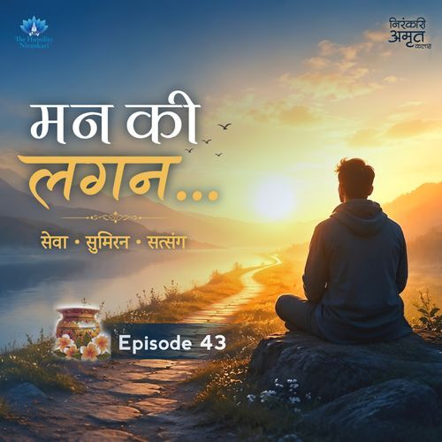 Episode image