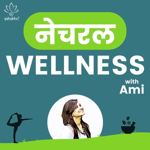 Natural Wellness with Ami - Hindi