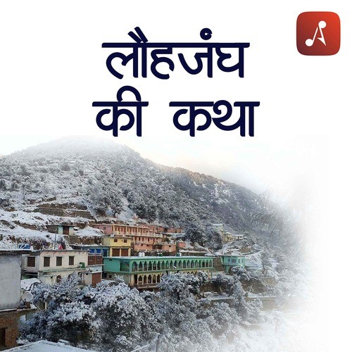 Episode image