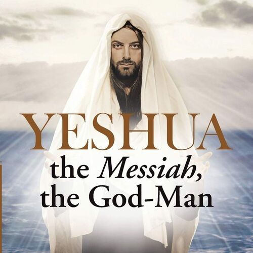 If His name was Yeshua, then why do we call Him Jesus? from Questions