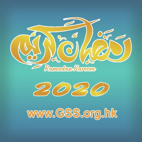 Ramadan Special 2020