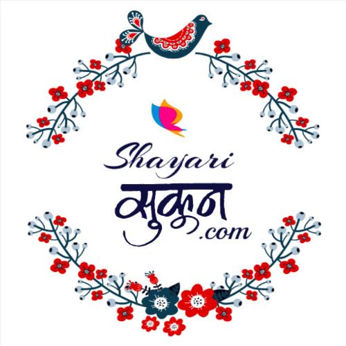 Shayari Sukun: The Best Hindi Urdu Poetry Shayari Podcast