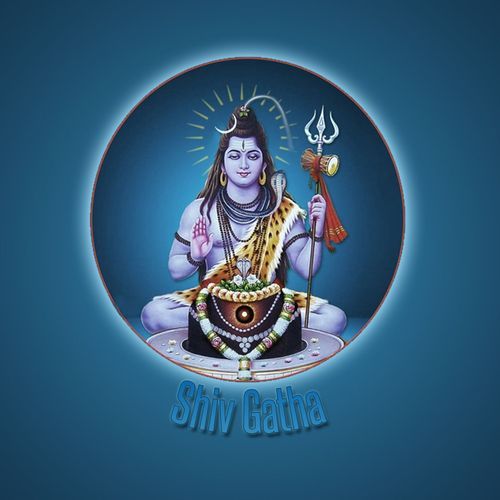 Shivgatha