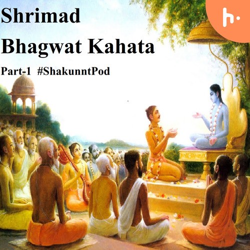 Shrimad Bhagwat Katha by ShakunntPod