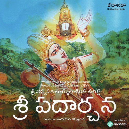 Ep8. పాఠశాలకు వెళ్లడం మళ్లీ మానేసాడు - Annamayya Charitra From Sri ...