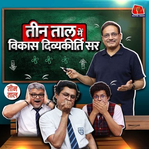 Episode image