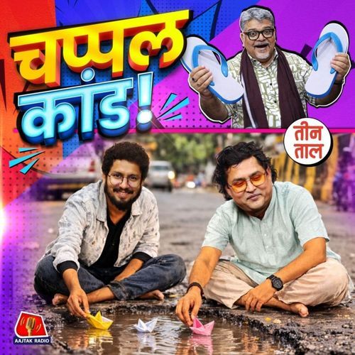 Episode image