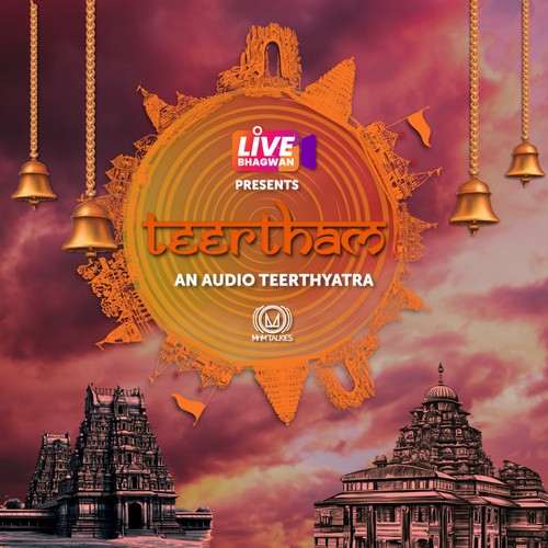 Teertham - Ek Audio Teerth Yatra