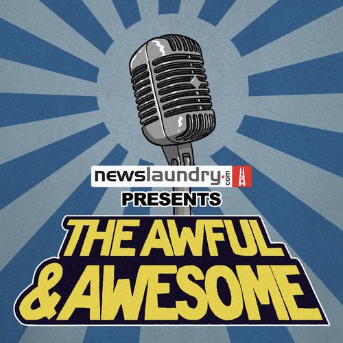 The Awful & Awesome Entertainment Wrap