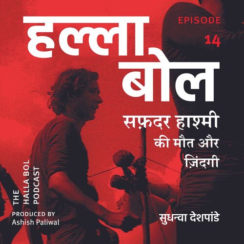 Episode image