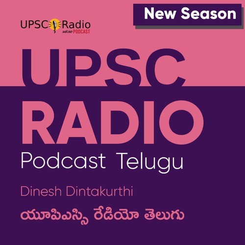 UPSC Radio Podcast (Telugu)