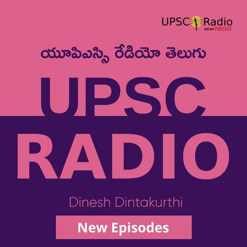UPSC Radio Podcast (Telugu)