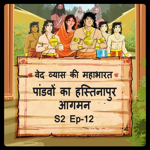 Episode image