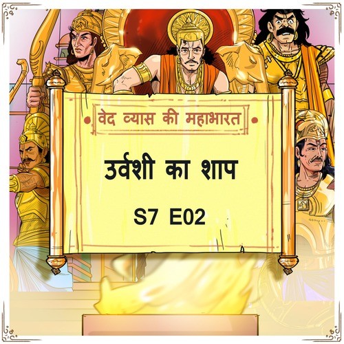 Episode image